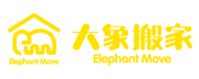 搬家公司排名揭晓：大象搬家名列前茅，实力铸就口碑